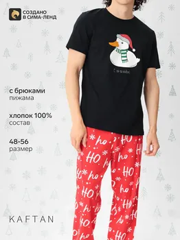 Пижама