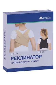 Реклинатор Крейт Б-505 ортопедический р 4, чернй