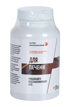 Концентрат Для печени активный масляный, 320 мг, 170 шт, капсулы