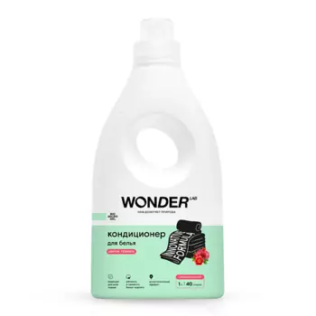 WONDER LAB Кондиционер для белья (цветок граната)