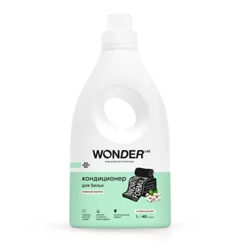 WONDER LAB Кондиционер для белья (нежный хлопок)