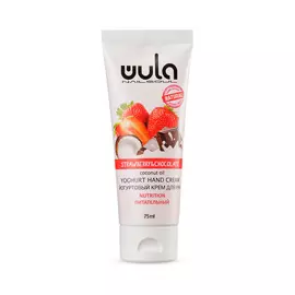 WULA NAILSOUL Йогуртовый крем для рук питательный Клубника-шоколад