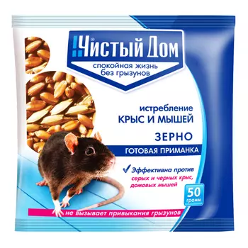 средство от крыс и мышей Чистый дом зерновая приманка 50г