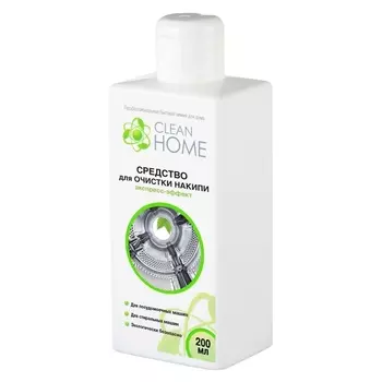 средство от накипи CLEAN HOME Экспресс-эффект 200мл для стиральных машин и ПММ