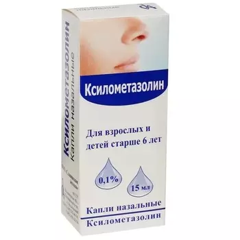 Ксилометазолин 0.1%, флакон-капельница, капли назальные 15 мл