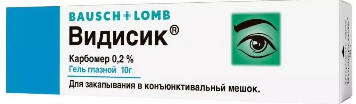 Видисик 0.2%, гель глазной 10 г, 1 шт.