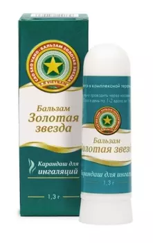 Золотая звезда, бальзам для ингаляций, 1,3 г