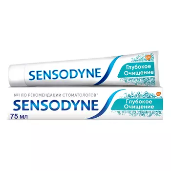 Sensodyne, зубная паста