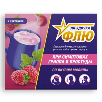 Звездочка, порошок, 325 мг+20 мг+10 мг+50 мг