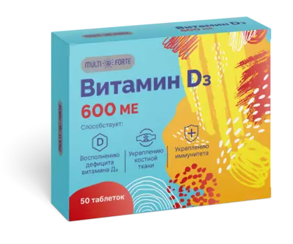 Витамин D3 MultiForte, таблетки 600 МЕ, 50 шт.