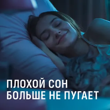 Мелатонин Велсон 3 мг, 30 шт, таблетки покрытые пленочной оболочкой