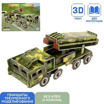 Конструктор 3d картонный