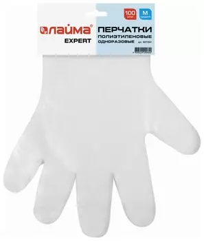 Перчатки полиэтиленовые одноразовые, отрывные, комплект 50 пар (100 шт.) размер М, Laima, 607354