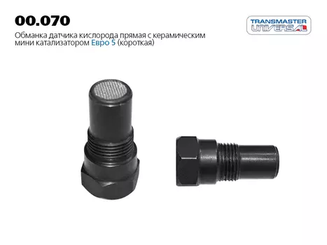 КОЛЬЦО УПЛОТНИТЕЛЬНОЕ ГЛУШИТЕЛЯ УЛУЧШЕННОЕ (ПРЕССОВАННАЯ ПРОВОЛОКА С СИНТЕТИЧЕСКОЙ СЛЮДОЙ) 76548 (76548 КОЛЬЦО УПЛОТНИТЕЛЬНОЕ ГЛУШИТЕЛЯ УЛУЧШЕННОЕ (ПРЕССОВАННАЯ ПРОВОЛОКА С СИНТЕТИЧЕСКОЙ СЛЮДОЙ) 161298115 TRANSMASTER UNIVERSAL P.121)