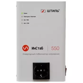Стабилизатор напряжения Штиль ИнСтаб IS550 475Вт 550ВА белый