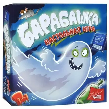 Стиль Жизни.Наст.игра "Барабашка"