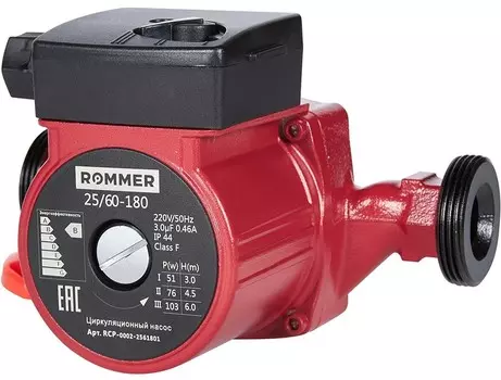 Циркуляционный насос Rommer
