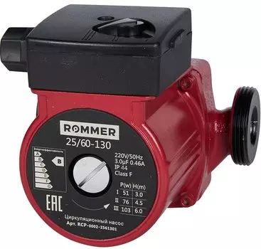 Циркуляционный насос Rommer