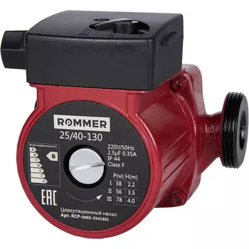 Циркуляционный насос Rommer