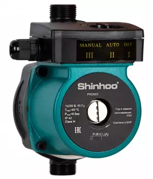 Циркуляционный насос SHINHOO