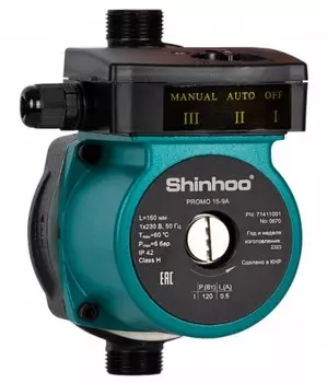 Циркуляционный насос SHINHOO