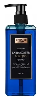 Шампунь для всех типов волос парфюмированный Extrawater