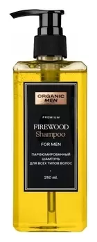 Шампунь для всех типов волос парфюмированный Firewood