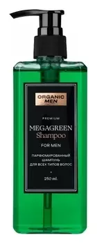 Шампунь для всех типов волос парфюмированный Megagreen