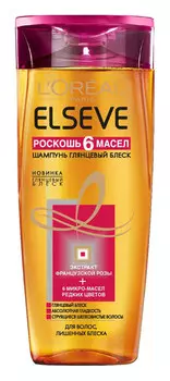 Шампунь Elseve "Роскошь 6 масел" с экстрактом французской розы