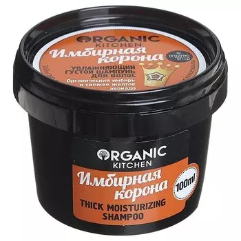Шампунь густой увлажняющий для волос "Имбирная корона"