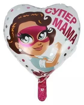 Шар фольгированный 18" «Супермама», сердце