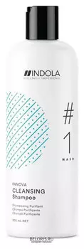 Шампунь Очищающий Pure Detox (Объем 300 мл)