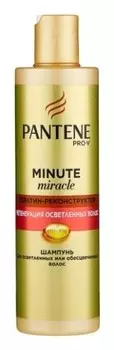 Шампунь Pro-V Minute Miracle для обесцвеченных и осветленных волос
