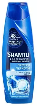 Шампунь Против перхоти для мужчин с пиритионом цинка