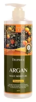 Шампунь для волос с аргановым маслом Argan Silky Moisture Shampoo