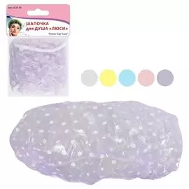 Шапочка для душа Люси