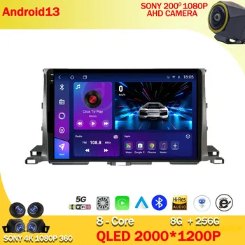 Автомагнитола для Toyota Highlander 3 XU50 2013-2018, 2 Din, Android 13