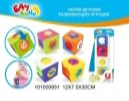 Кубики бамбини 4 шт круто-кубики пластиковые 6800