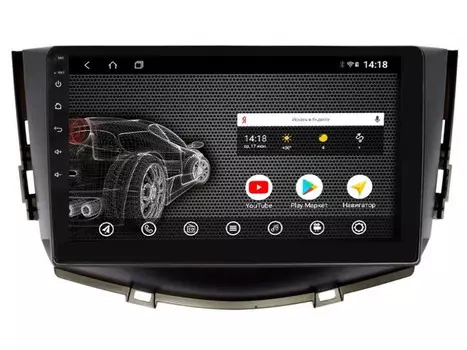 Головное устройство vomi ST450R9-T3 для Lifan X60 08.2012-11.2016 (+ Камера заднего вида в подарок!)