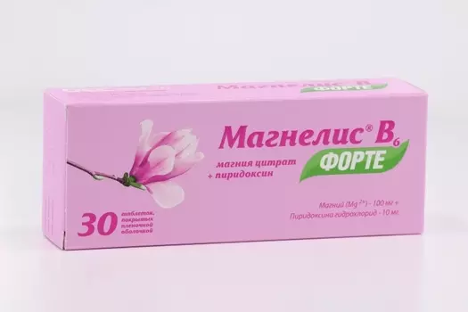 Магнелис В6 форте 100 мг+10 мг, 30 шт, таблетки покрытые пленочной оболочкой