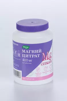 Магний 200 мг цитрат, 2 г, 60 шт, таблетки покрытые оболочкой