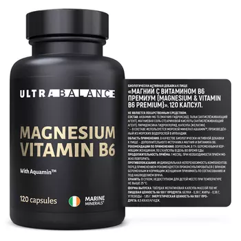 Магний B6 Премиум UltraBalance, 120 шт, капсулы