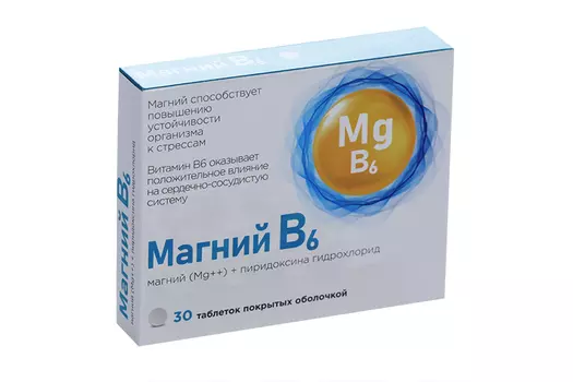 Магний В6, 30 шт, таблетки