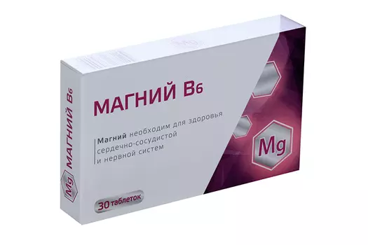 Магний В6 600 мг, 30 шт, таблетки
