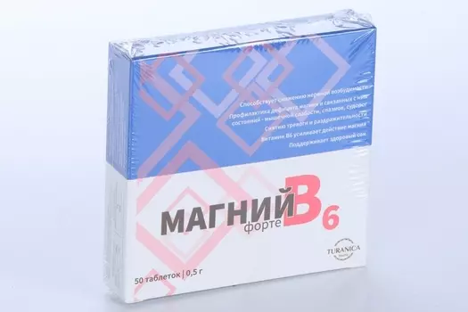 Магний В6 форте, 500 мг, 50 шт, таблетки TURANICA