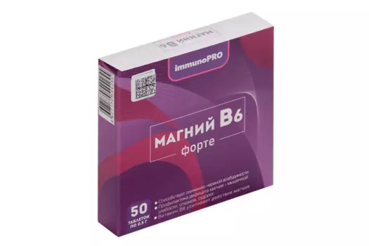 Магний В6 форте ImmunoPRO, 500 мг, 50 шт, таблетки