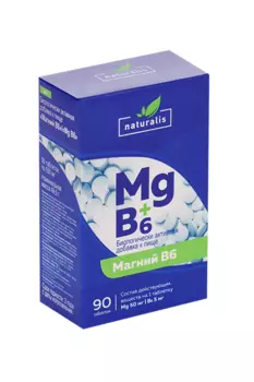 Магний+В6 Натуралис, 90 шт, таблетки