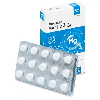 Магний В6 Витаниум, 30 шт, таблетки