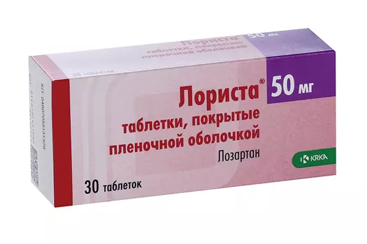 Лориста 50 мг, 30 шт, таблетки покрытые пленочной оболочкой