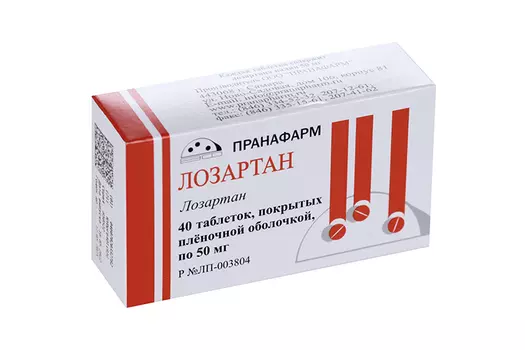 Лозартан 50 мг, 40 шт, таблетки покрытые пленочной оболочкой